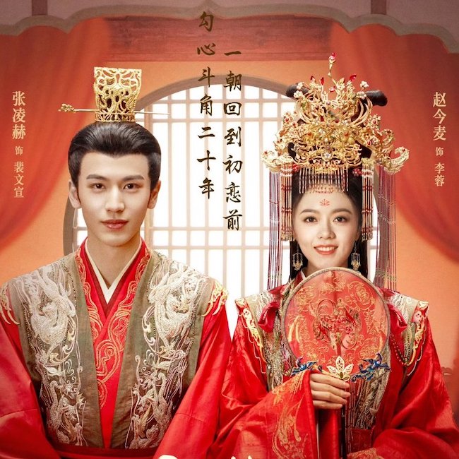 do hoa nien The princess royal 10