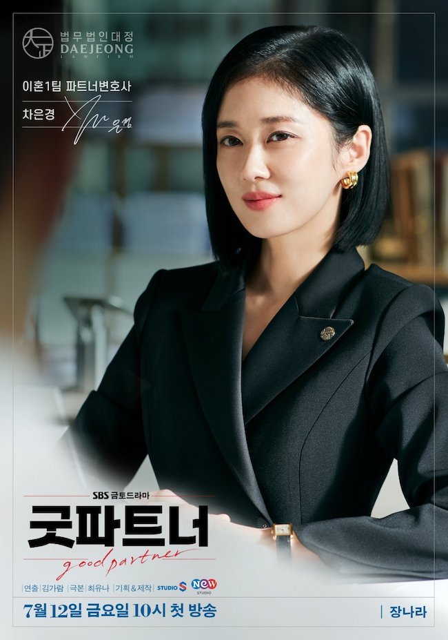 Cộng sự hoàn hảo (Good partner) được yêu thích vì đề tài hấp dẫn cong-su-hoan-hao-Good-Partner-04