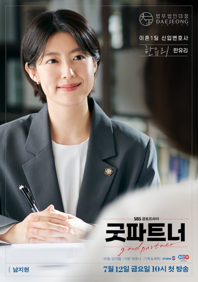Cộng sự hoàn hảo (Good partner) được yêu thích vì đề tài hấp dẫn cong-su-hoan-hao-Good-Partner-05