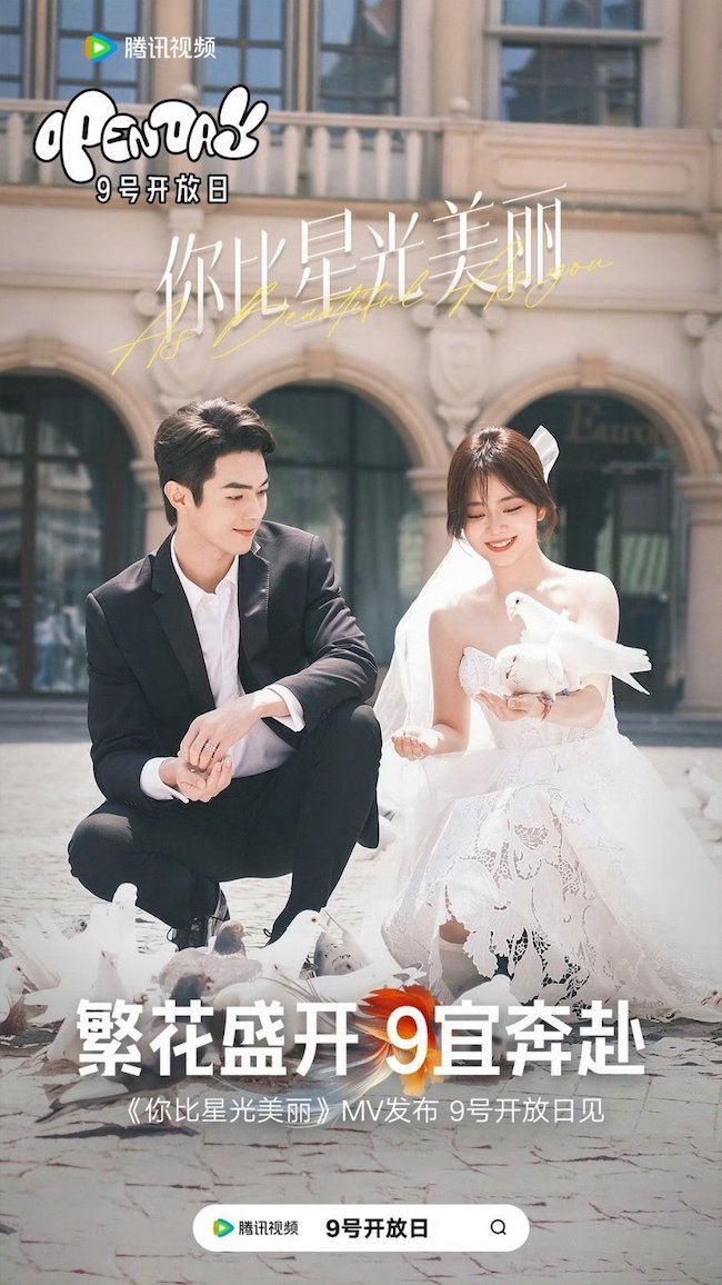 Hứa Khải và Đàm Tùng Vận đẹp đôi trong Em đẹp hơn cả ánh sao em-dep-hon-ca-anh-sao-As-Beautiful-As-You10