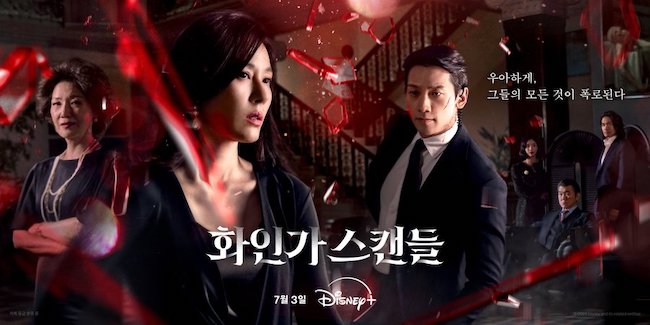 thien-nga-do-Red-swan-05