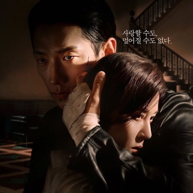 Bi Rain kết hợp ăn ý với Kim Ha Neul trong Thiên nga đỏ (Red swan) thien-nga-do-Red-swan-09