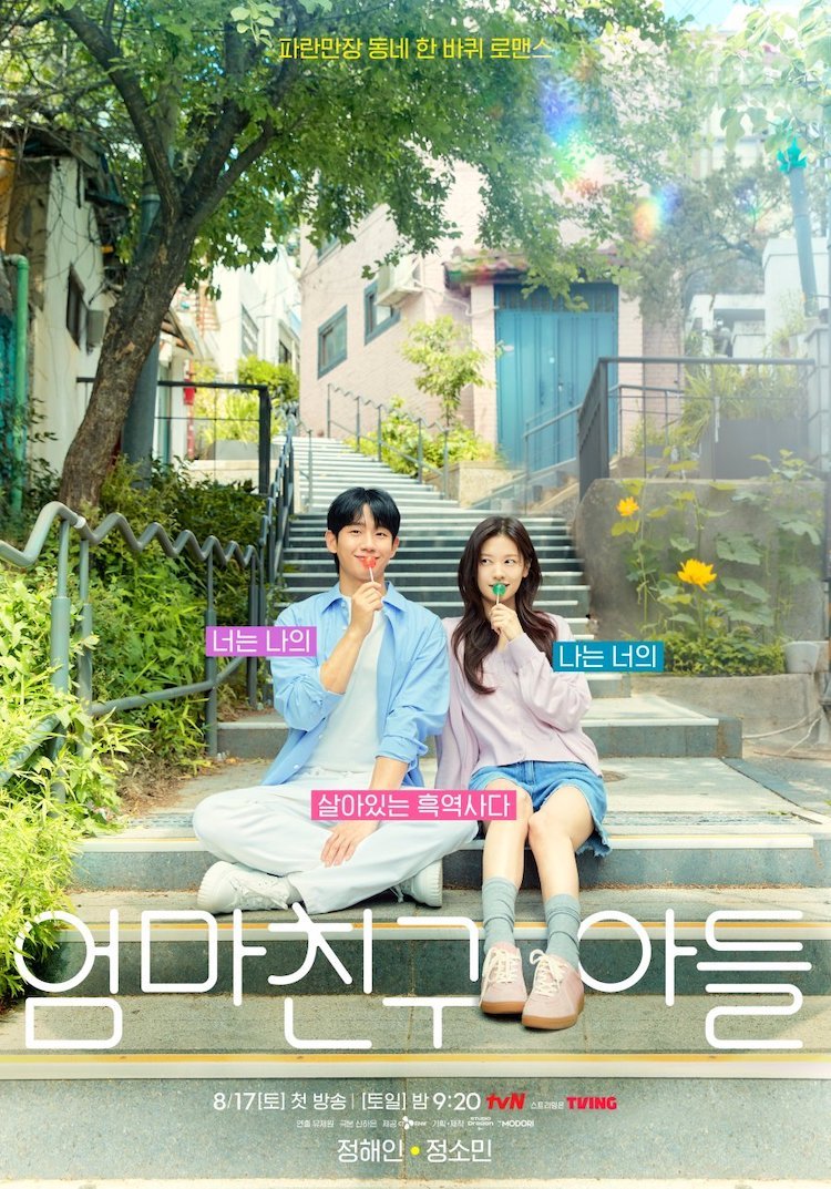 Phim Chuyện tình nhà bên (Love next door) gây sốt vì quá dễ thương chuyen-tinh-nha-ben-Love-Next-Door-10