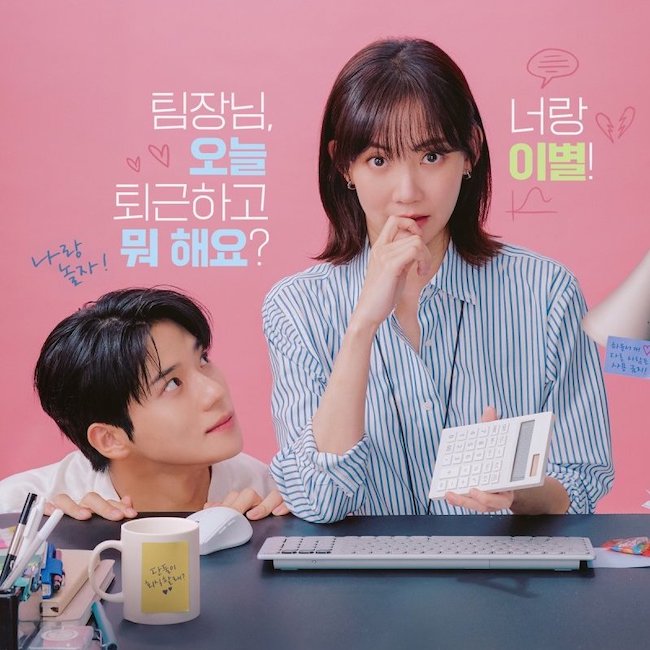 Cười nghiêng ngả với Lọ Lem 2 giờ sáng (Cinderella at 2 AM) lo-lem-2-gio-sang-Cinderella-at-2-AM-10