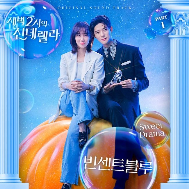 Cười nghiêng ngả với Lọ Lem 2 giờ sáng (Cinderella at 2 AM) lo-lem-2-gio-sang-Cinderella-at-2-AM-5