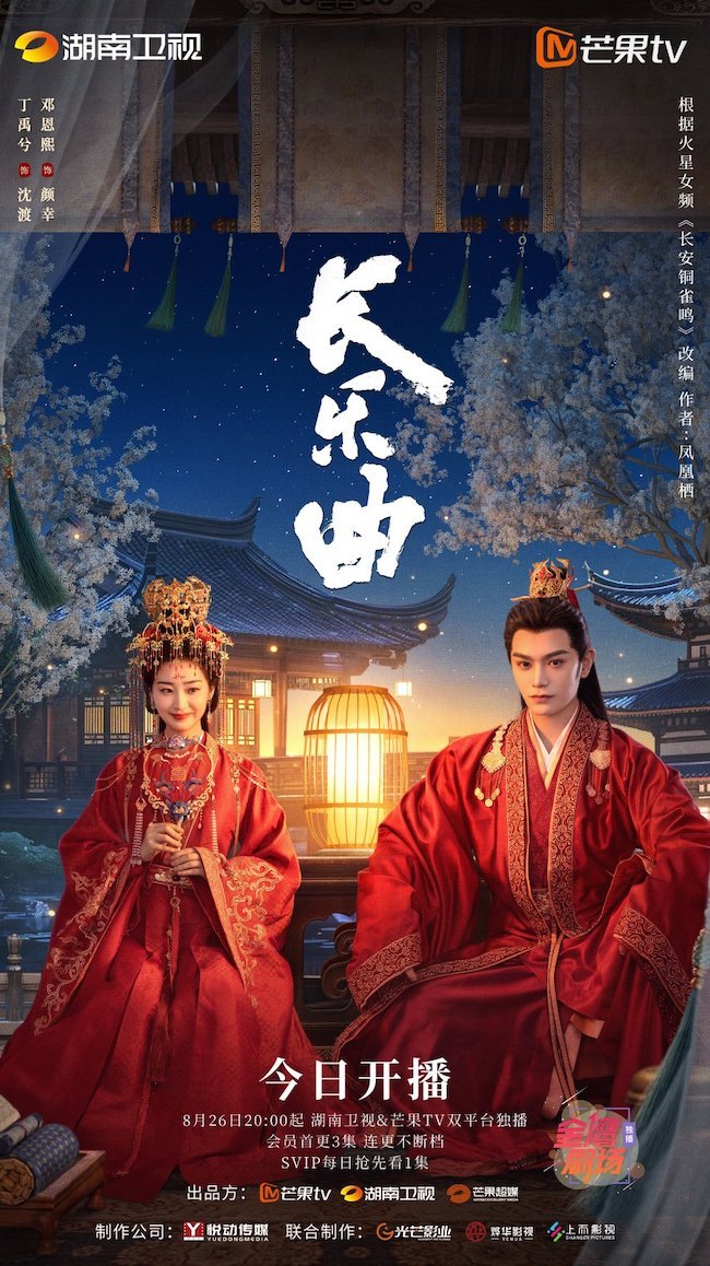 Trường lạc khúc gây ấn tượng với đề tài "cưới trước yêu sau" truong-lac-khuc-Melody-of-Golden-Age-05