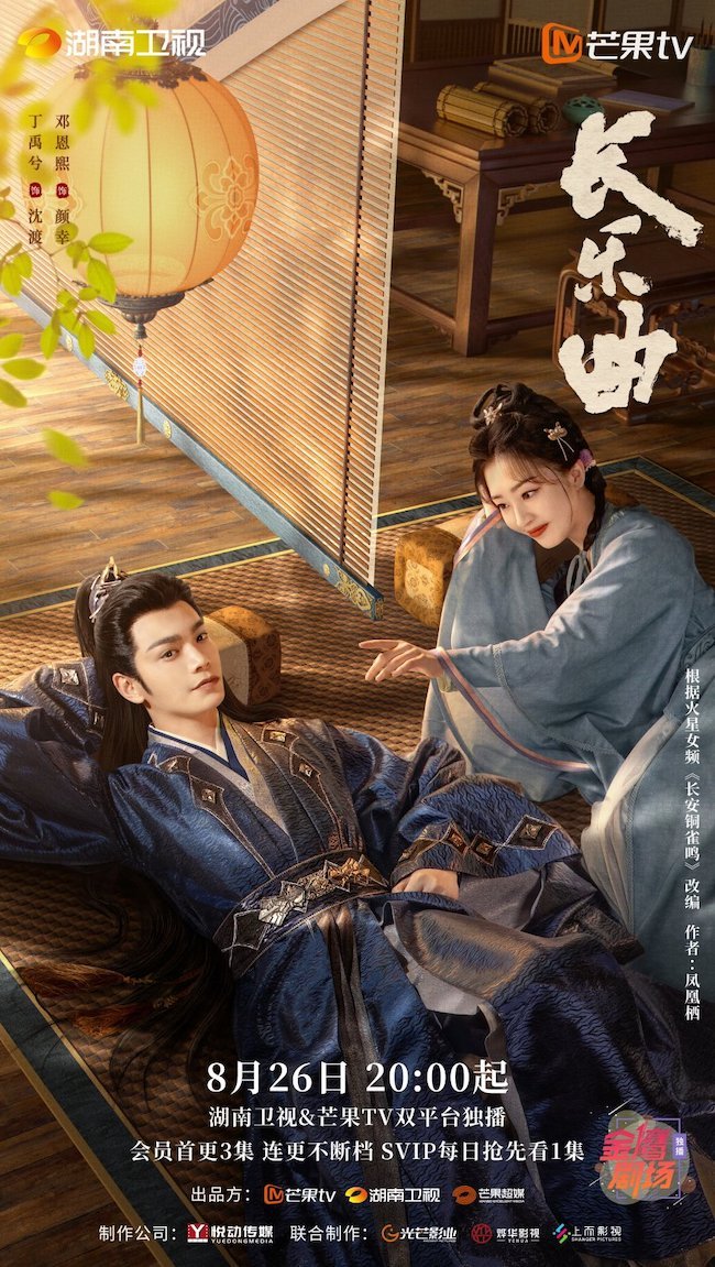 Trường lạc khúc gây ấn tượng với đề tài "cưới trước yêu sau" truong-lac-khuc-Melody-of-Golden-Age-08