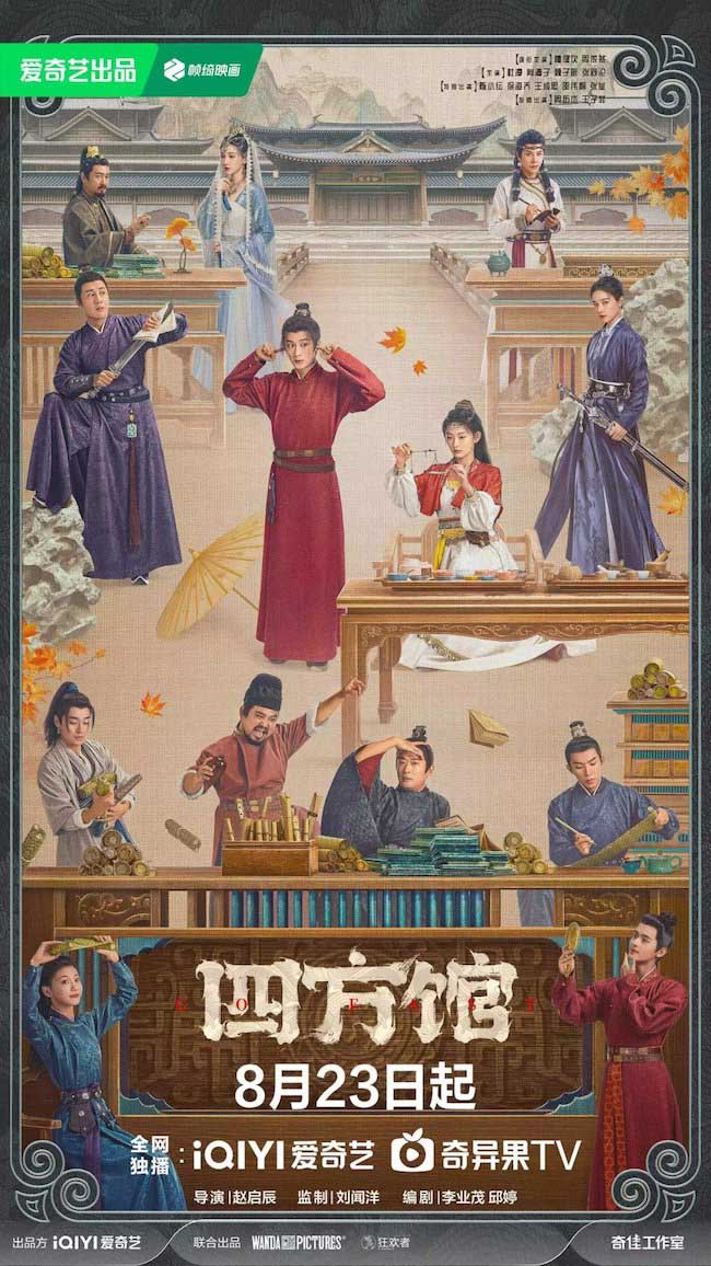 Tứ phương quán (Go East) phim cổ trang hài lên sóng tu-phuong-quan-Go-East-02
