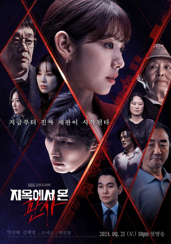Tham-phan-tu-dia-nguc-The-Judge-from-Hell-02