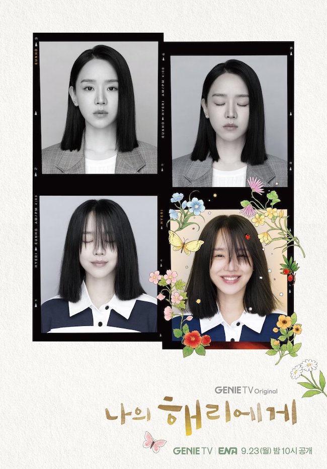 Gửi Hyeri thân yêu: phim về đề tài chữa lành gây sốt gui-Hyeri-than-yeu-Dear-Hyeri-06