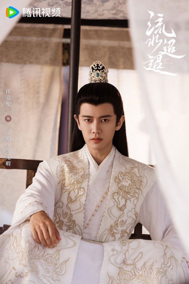 luu-thuy-dieu-dieu-Love-of-Nirvana-02