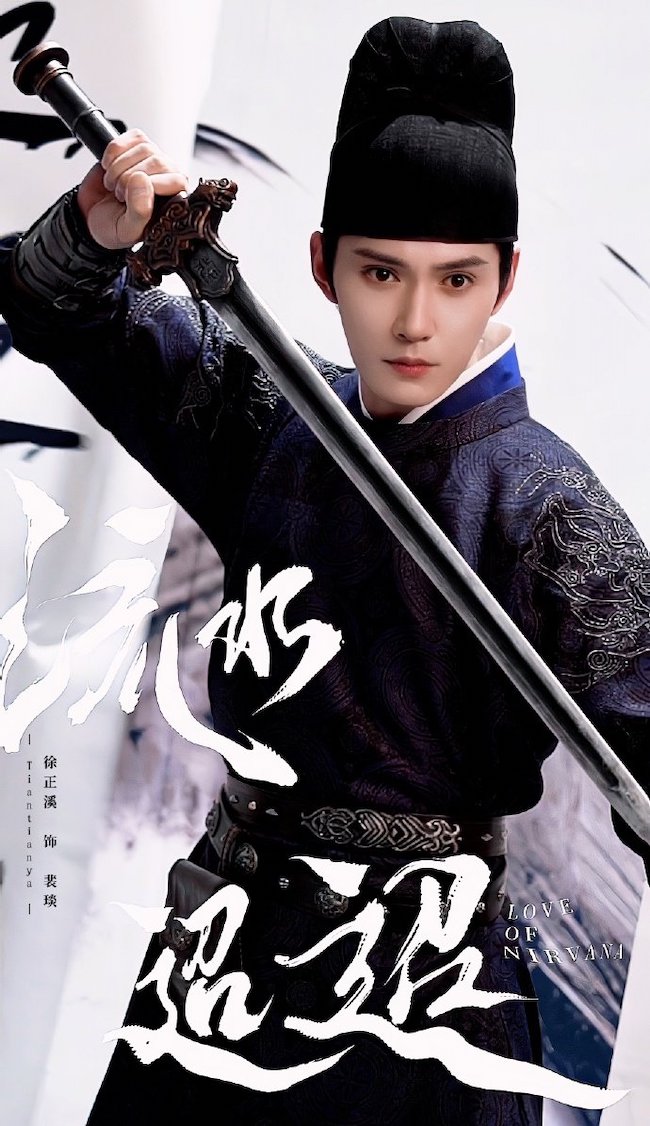 luu-thuy-dieu-dieu-Love-of-Nirvana-09