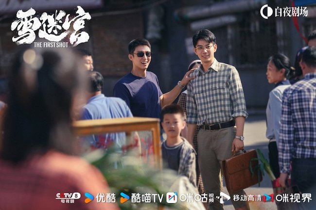 Tuyết mê cung do Hoàng Cảnh Du và Vương Tử Kỳ đóng lên sóng tuyet-me-cung-The-first-shot-07