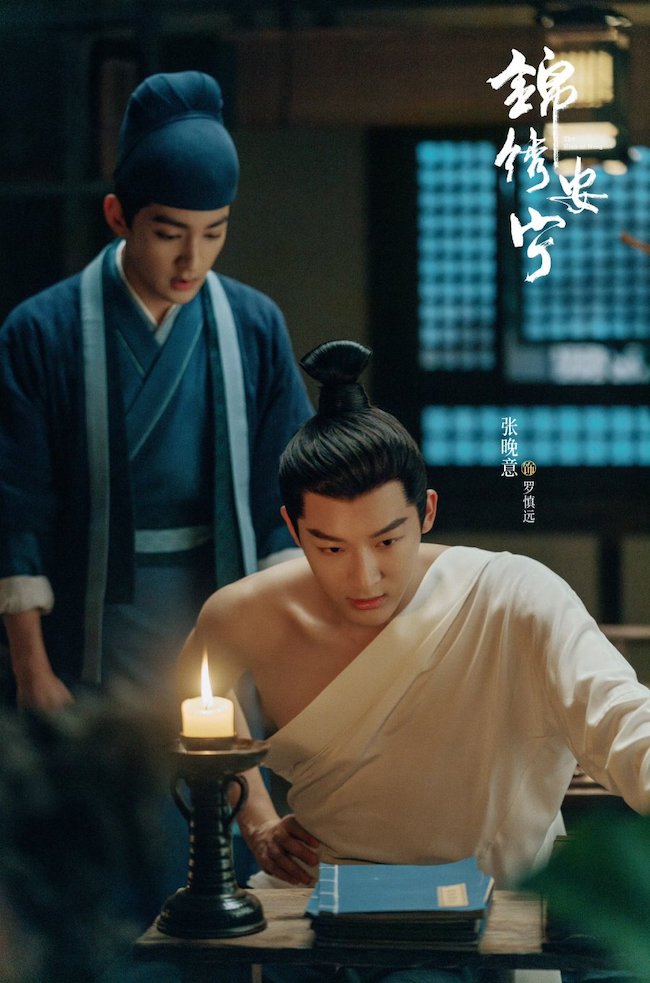 Cẩm tú an ninh Trương Vãn Ý và Nhậm Mẫn được yêu thích cam-tu-an-ninh-the-rise-of-ning-03