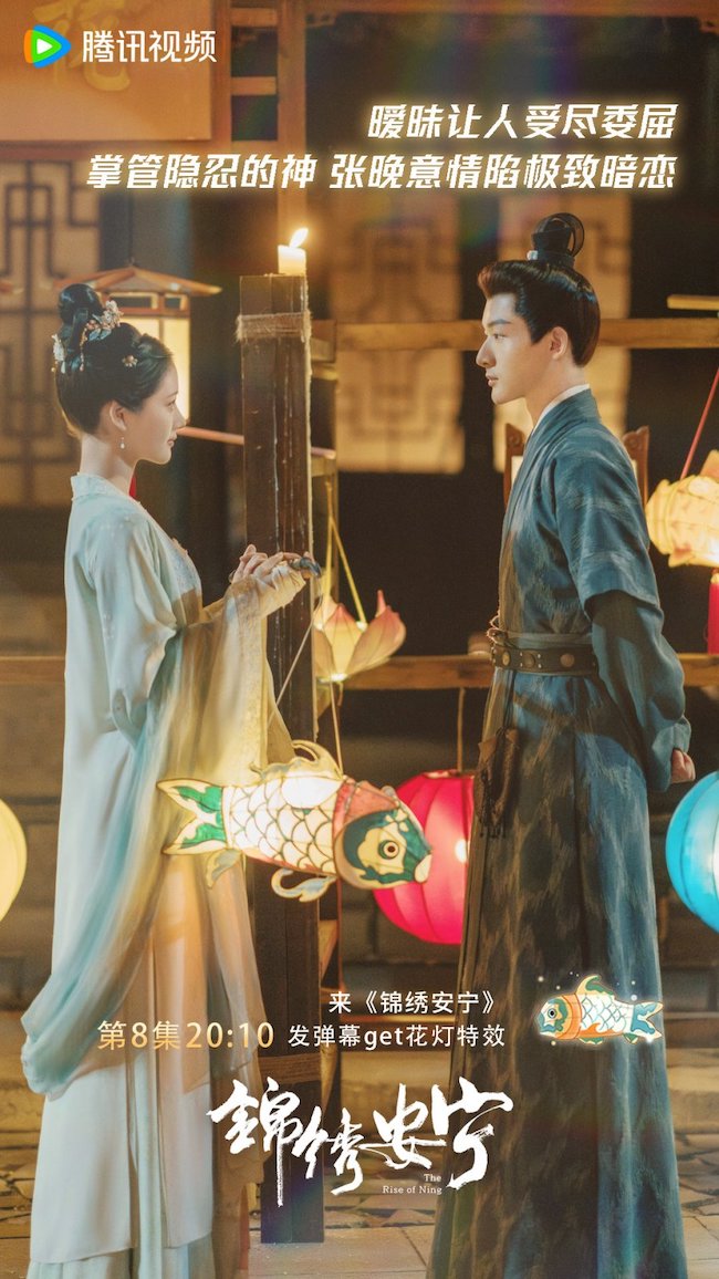 Cẩm tú an ninh Trương Vãn Ý và Nhậm Mẫn được yêu thích cam-tu-an-ninh-the-rise-of-ning-04