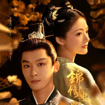 cam-tu-an-ninh-the-rise-of-ning-10