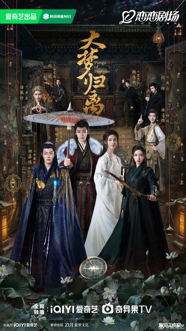 Đại mộng quy ly (Fangs of fortune) lập thành tích tốt khi lên sóng dai-mong-quy-ly-Fangs-of-Fortune-1
