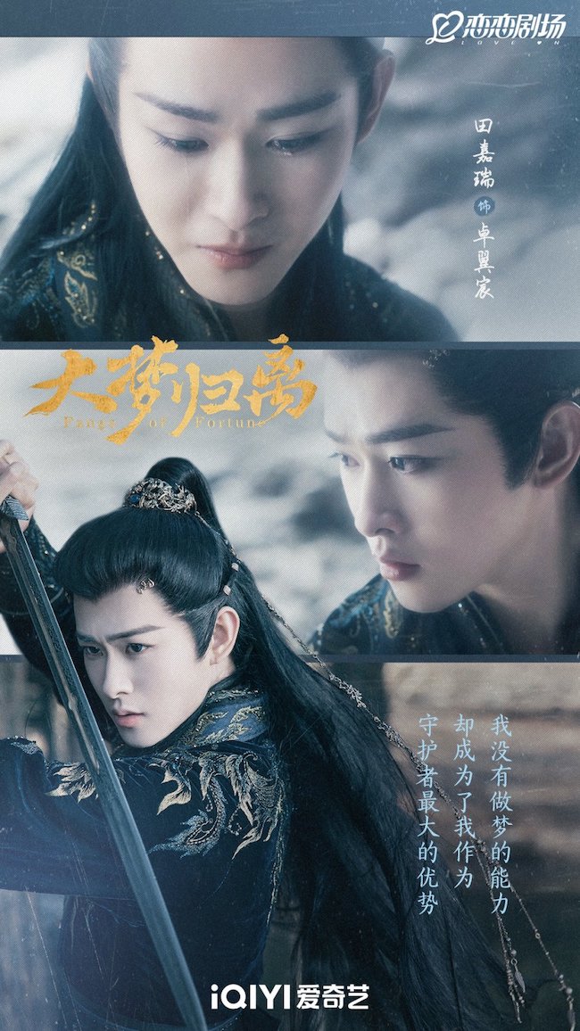 Đại mộng quy ly (Fangs of fortune) lập thành tích tốt khi lên sóng dai-mong-quy-ly-Fangs-of-Fortune-4