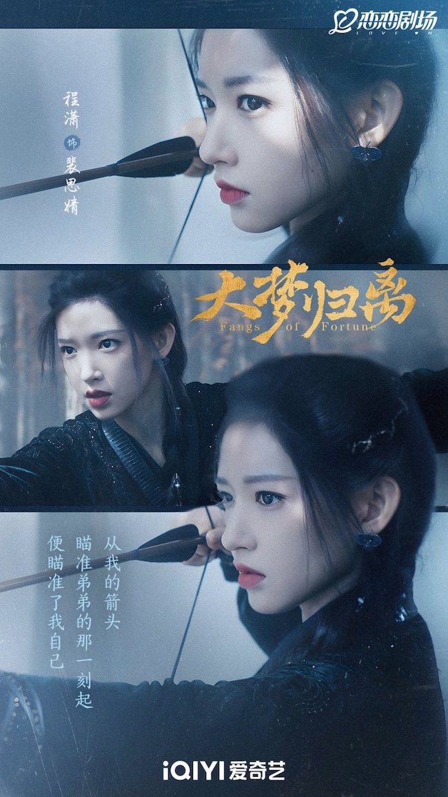 Đại mộng quy ly (Fangs of fortune) lập thành tích tốt khi lên sóng dai-mong-quy-ly-Fangs-of-Fortune-5
