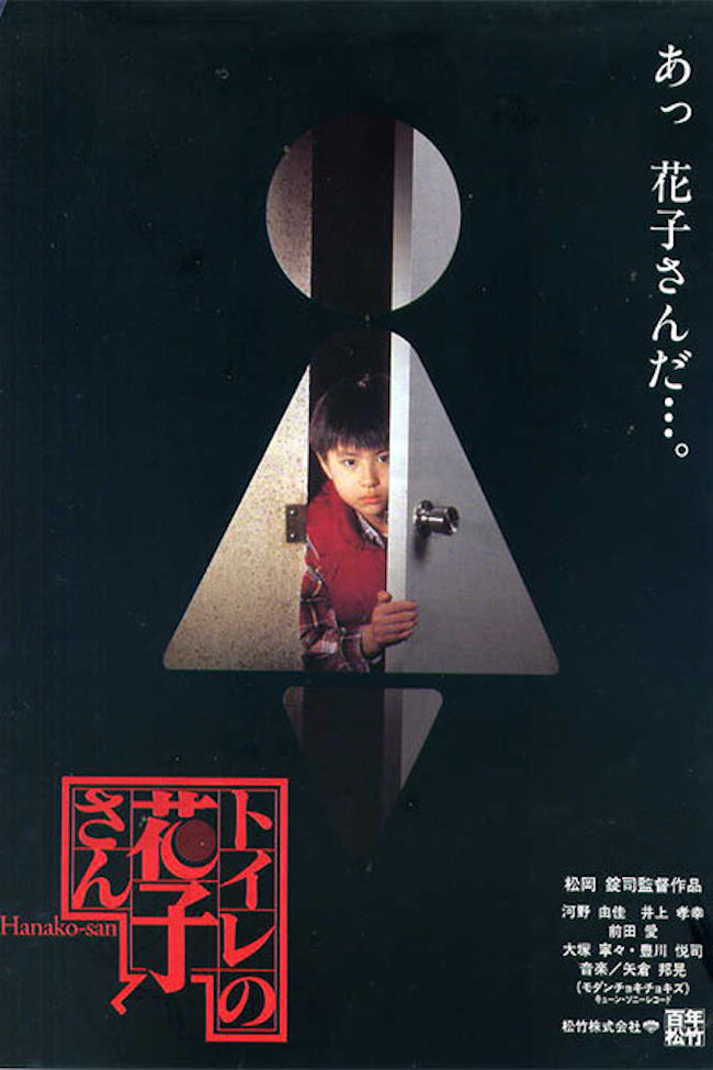 truyen-thuyet-do-thi-toilet-hanako