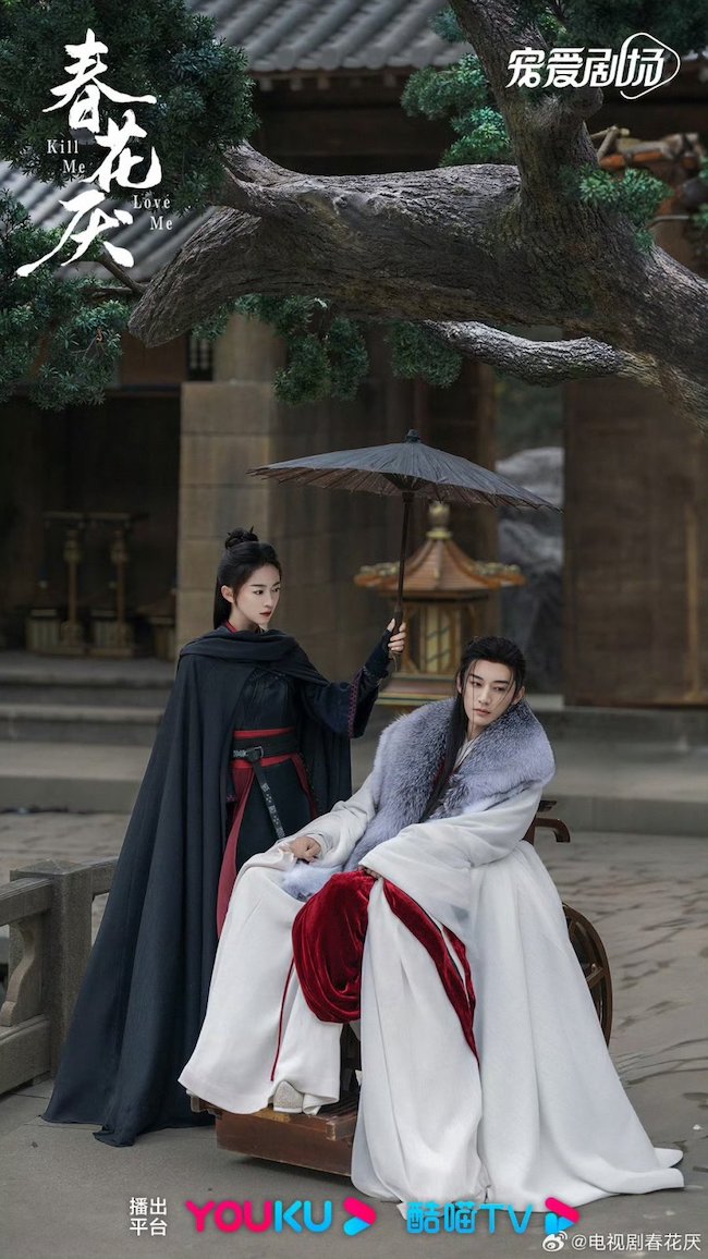 Lưu Học Nghĩa đẹp ma mị và tàn độc trong Xuân hoa diễm xuan-hoa-yem-Kill-Me-Love-Me-02