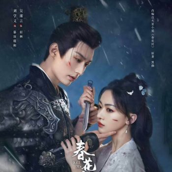 xuan-hoa-yem-Kill-Me-Love-Me-09