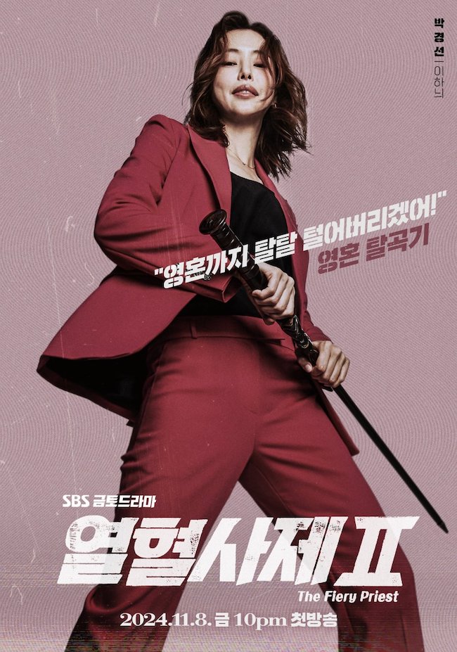 Linh mục nhiệt huyết 2 (The fiery priest season 2) đứng top 1 rating cả nước linh-muc-nhiet-huyet-2-The-fiery-priest-season-2-01