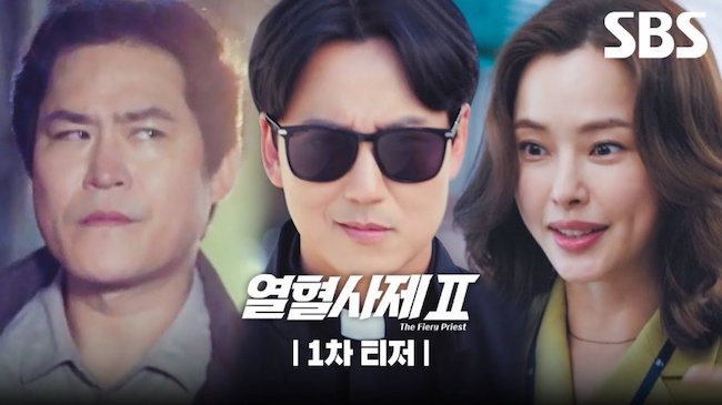 Linh mục nhiệt huyết 2 (The fiery priest season 2) đứng top 1 rating cả nước linh-muc-nhiet-huyet-2-The-fiery-priest-season-2-05