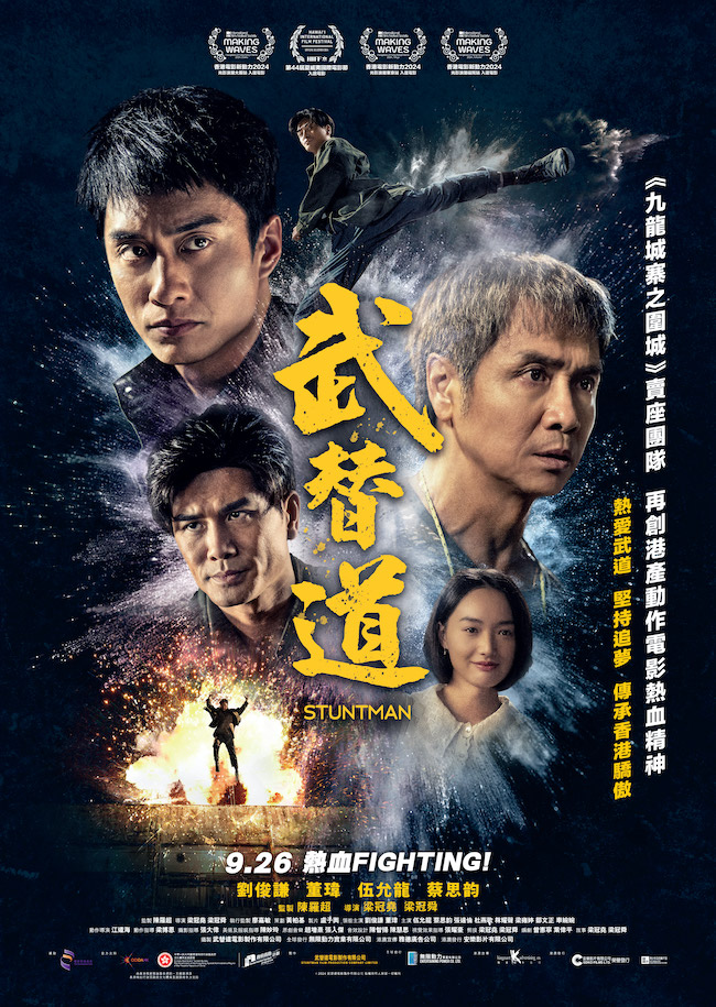 phim-chieu-rap-thang-11-2024-ke-dong-the