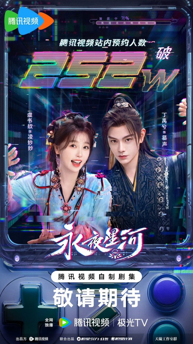 vinh-da-tinh-ha-love-game-in-eastern-fantasy-01