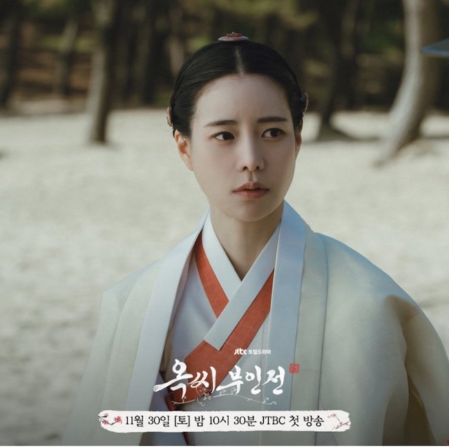 Giai thoại phu nhân Ok của Im Ji Yeon gây ấn tượng giai-thoai-phu-nhan-ok-The-tale-of-lady-Ok-02
