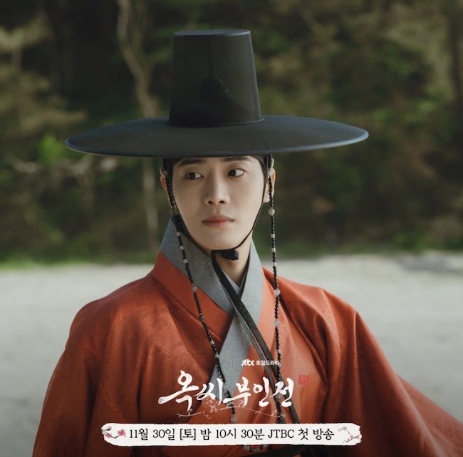 Giai thoại phu nhân Ok của Im Ji Yeon gây ấn tượng giai-thoai-phu-nhan-ok-The-tale-of-lady-Ok-03