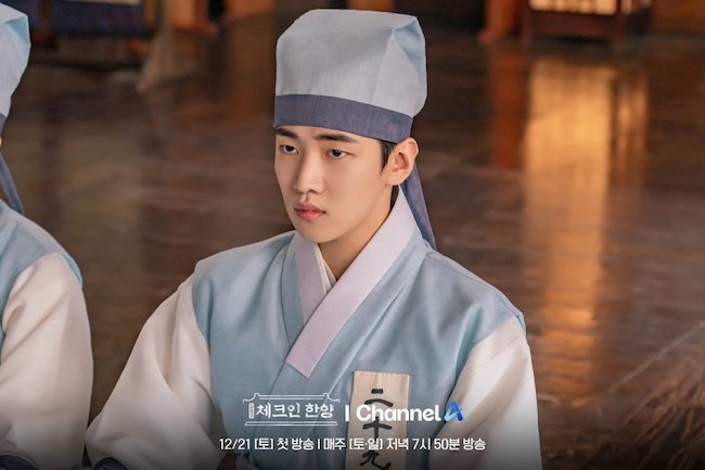 Quán trọ Hanyang nhận được nhiều lời khen ngợi bởi nội dung hấp dẫn quan-tro-Hanyang-Check-in-Hanyang-Park-Jae-Chan