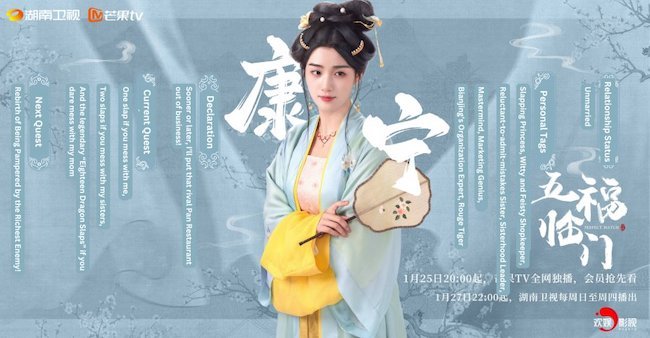 Ngũ phúc lâm môn phim gia đình vui tươi, nhẹ nhàng dành cho ngày Tết 1.ngu-phuc-lam-mon-Perfect-match-lu-duc-hieu