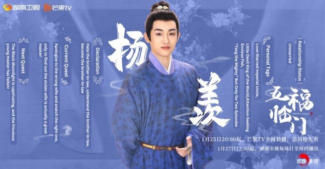 Ngũ phúc lâm môn phim gia đình vui tươi, nhẹ nhàng dành cho ngày Tết 10.ngu-phuc-lam-mon-Perfect-match-dong-tu-thanh