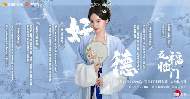 Ngũ phúc lâm môn phim gia đình vui tươi, nhẹ nhàng dành cho ngày Tết 4.ngu-phuc-lam-mon-Perfect-match-kha-dinh