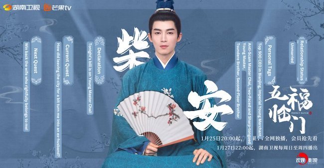 Ngũ phúc lâm môn phim gia đình vui tươi, nhẹ nhàng dành cho ngày Tết 6.ngu-phuc-lam-mon-Perfect-match-vuong-tinh-viet