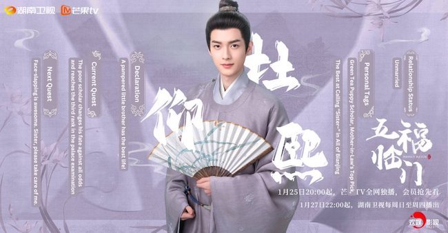 Ngũ phúc lâm môn phim gia đình vui tươi, nhẹ nhàng dành cho ngày Tết 7.ngu-phuc-lam-mon-Perfect-match-tran-hac-nhat