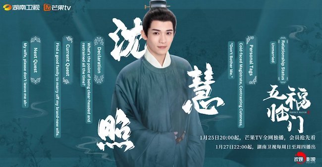 Ngũ phúc lâm môn phim gia đình vui tươi, nhẹ nhàng dành cho ngày Tết 9.ngu-phuc-lam-mon-Perfect-match-luong-vinh-ky