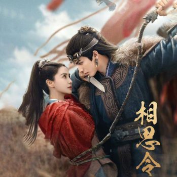 Bản sao tuong-tu-lenh-everlasting-longing-07