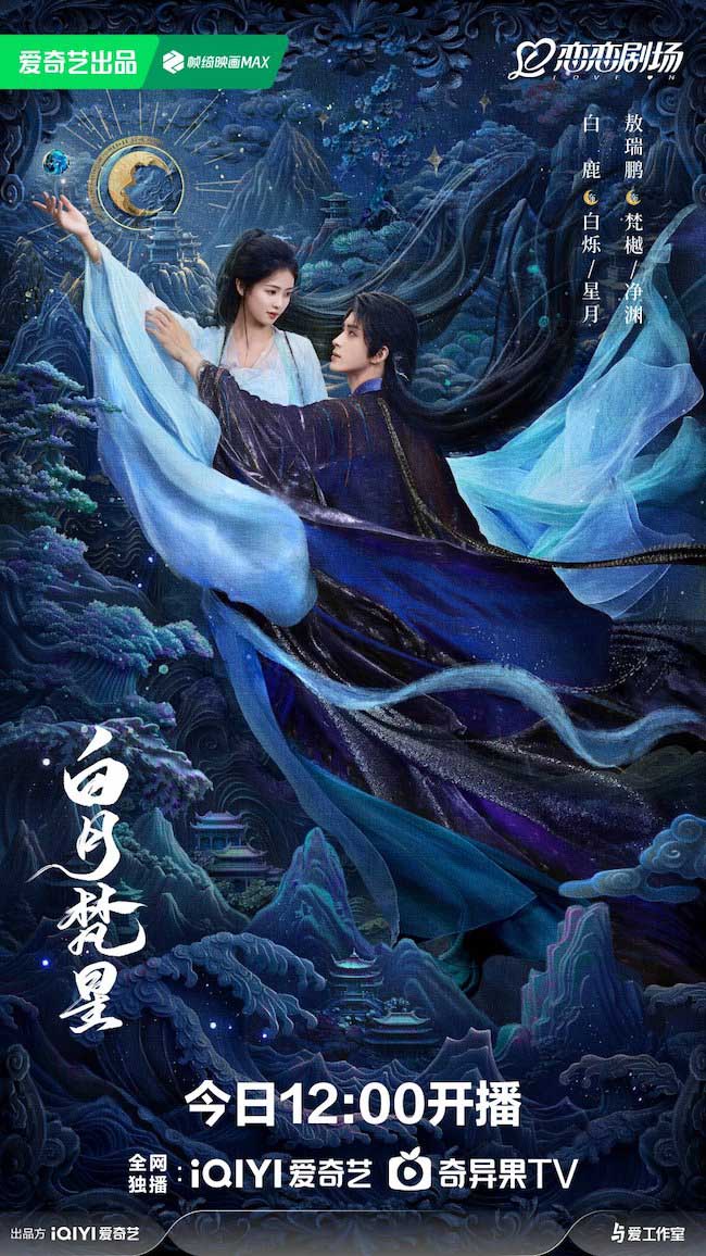 bach-nguyet-phan-tinh-Moonlight-Mystique-01
