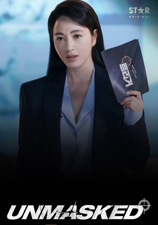Lật tẩy tội ác (Unmasked) tạo cơn sốt khi lên sóng trên Disney+ lat-tay-toi-ac-Unmasked-05