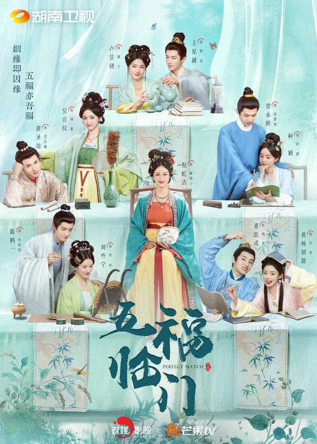 Ngũ phúc lâm môn phim gia đình vui tươi, nhẹ nhàng dành cho ngày Tết ngu-phuc-lam-mon-Perfect-match-02