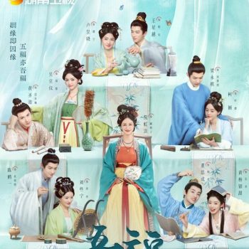 ngu-phuc-lam-mon-Perfect-match-06
