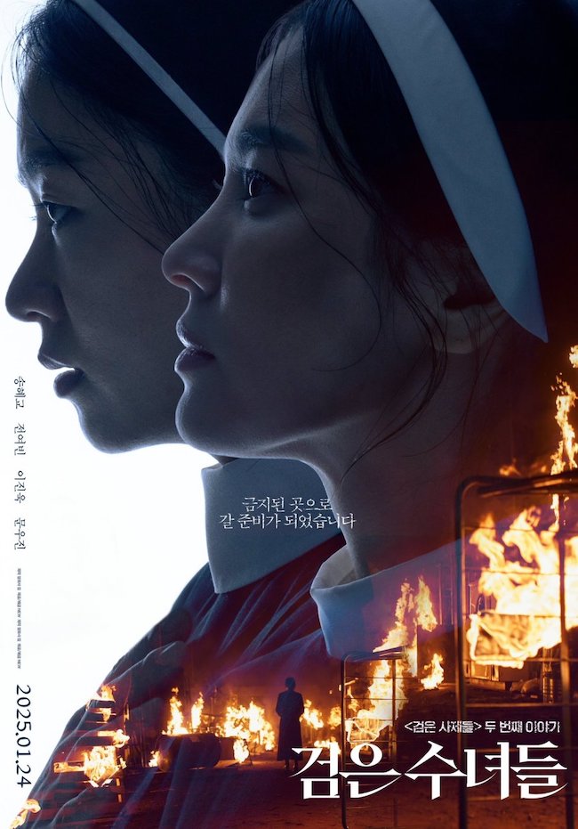 Song Hye Kyo trở lại với phim điện ảnh Nữ tu bóng tối nu-tu-bong-toi-Dark-Nuns-3