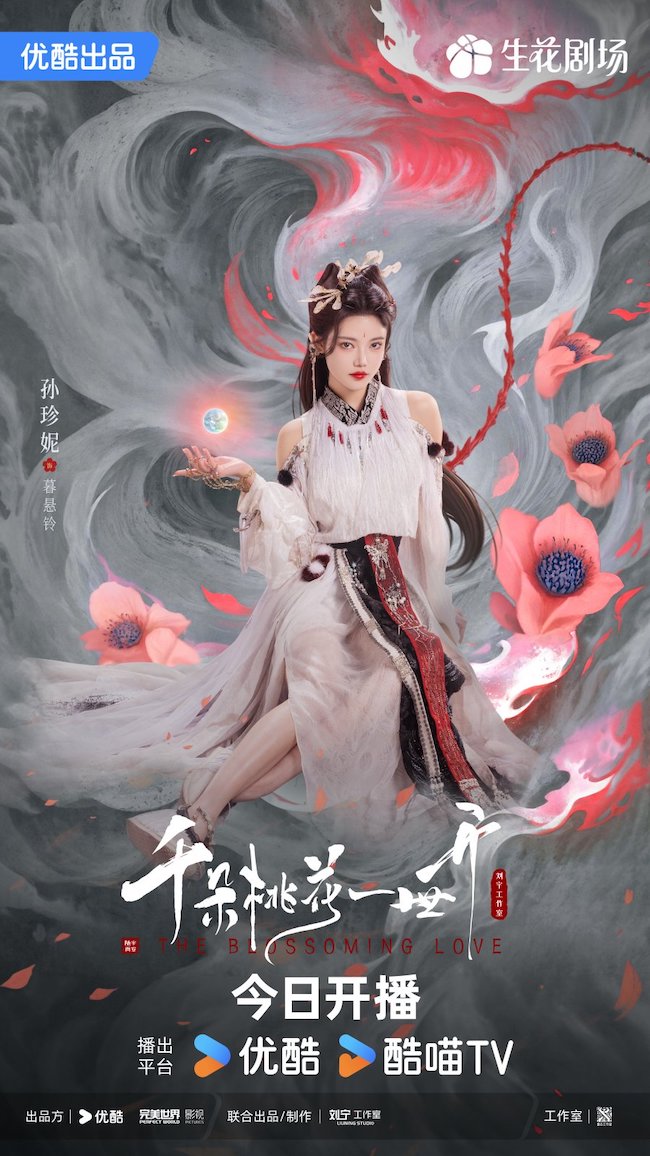 Thiên đóa hoa đào nhất thế khai của Trương Bân Bân và Tôn Trân Ny đóng chính lên sóng thien-doa-dao-hoa-nhat-the-khai-The-blossoming-love-5