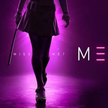 MEGAN 2.0 04