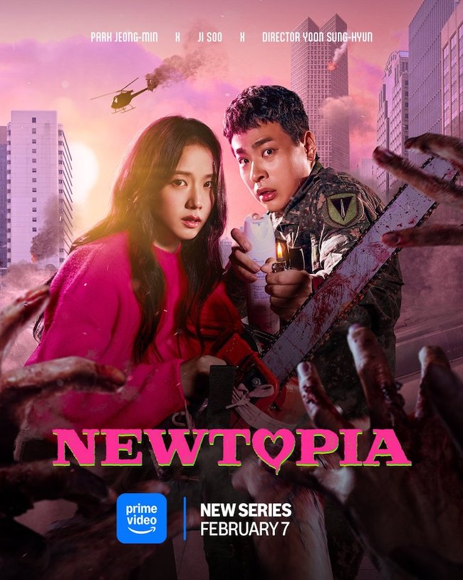 Newtopia-03