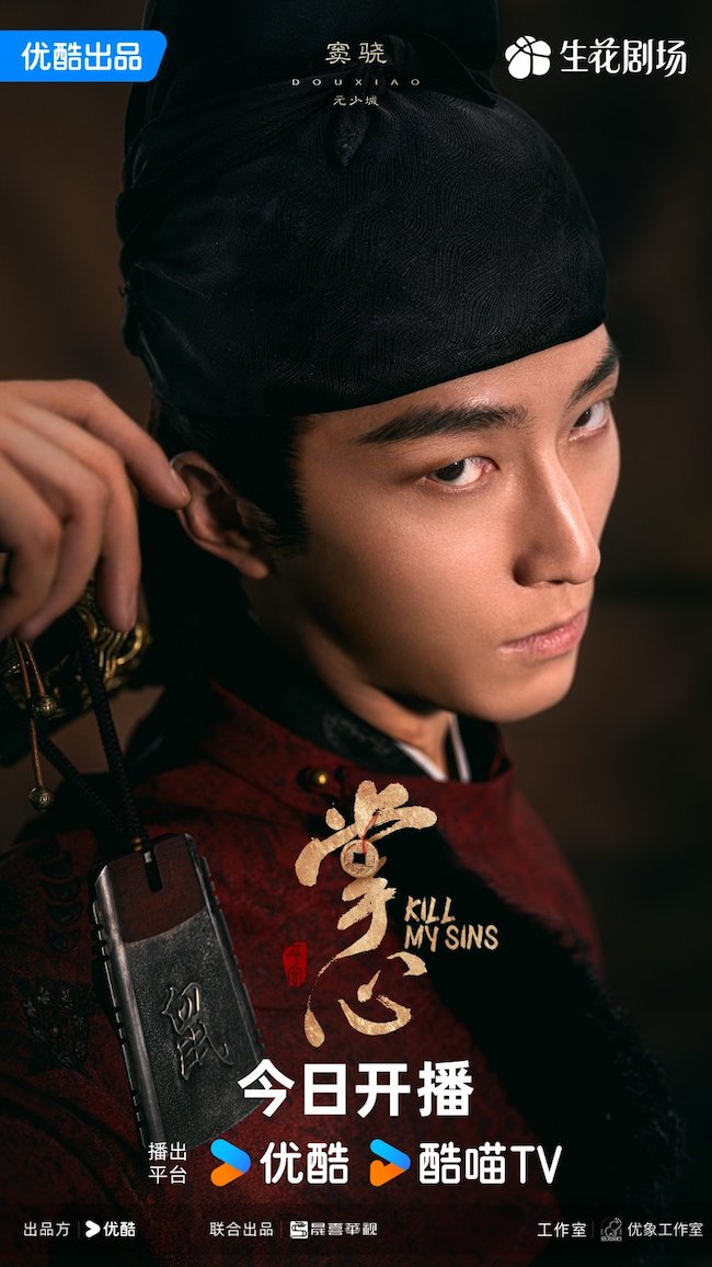 Chưởng tâm được yêu thích vì được đầu tư kỹ lưỡng chuong-tam-kill-my-sins-03