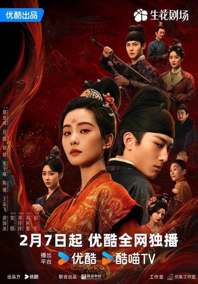 Chưởng tâm được yêu thích vì được đầu tư kỹ lưỡng chuong-tam-kill-my-sins-08